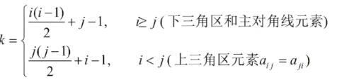 Pasted image 20260628173301.png